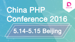 China PHP conference 2016